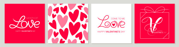 情人节快乐时尚贺卡。红色背景抽象方形艺术模板。无缝手绘心纹理。非常适合打印卡片，社交媒体帖子等。图片下载