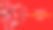 心形情人节快乐的背景模板与礼物和玫瑰图标(红色)图片下载