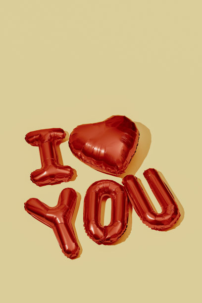 用气球写的“我爱你”图片下载
