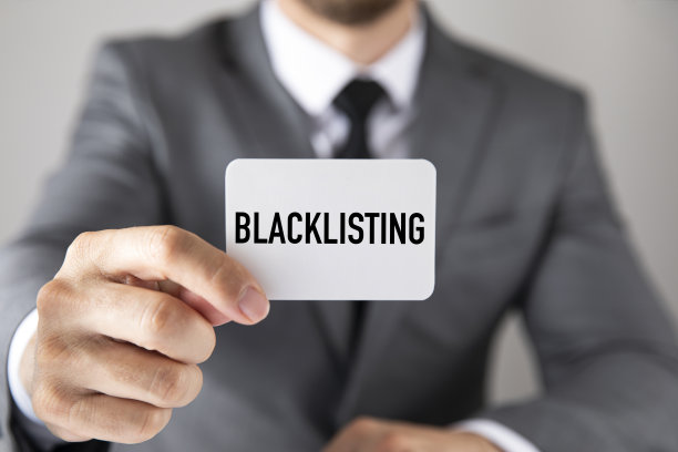 黑名单图片下载