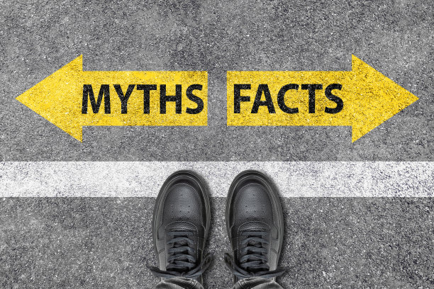 神话或事实的概念。踩着柏油路在神话和事实之间做选择。图片下载