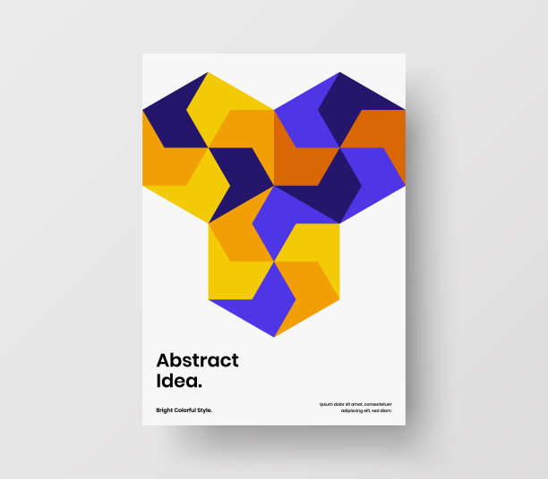 彩色小册子设计矢量模板。明亮的马赛克瓷砖企业宣传册概念。图片下载