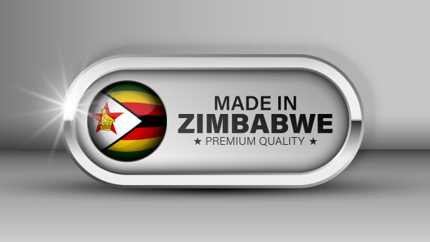 在津巴布韦制作图形和标签图片下载