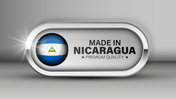 尼加拉瓜制造的图形和标签图片下载