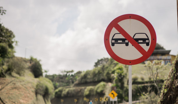 道路交通标志图像，提醒驾驶时小心谨慎图片下载