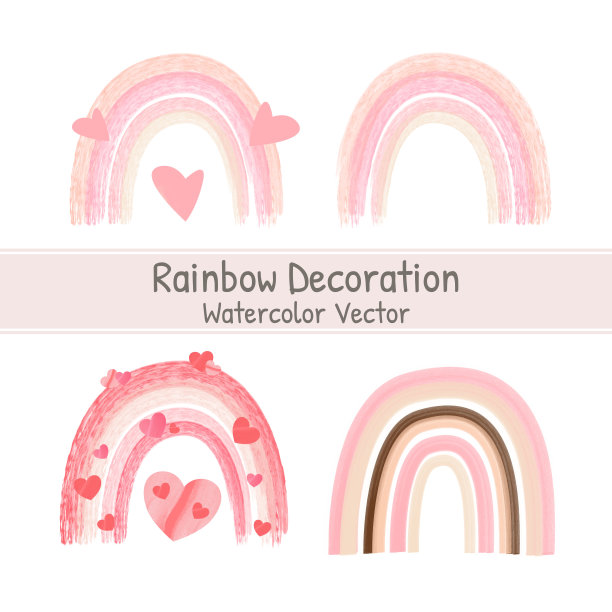 一组彩虹。水彩矢量风格的插图绘制自由。甜蜜的色彩。图片下载