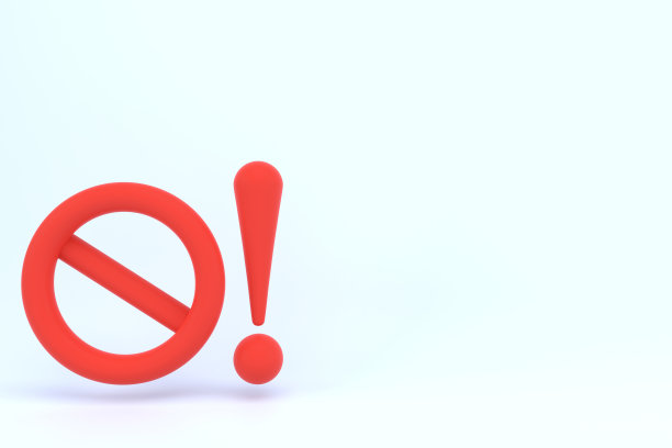 禁止在粉彩背景上复制空间的红色标志。3 d演示。图片下载