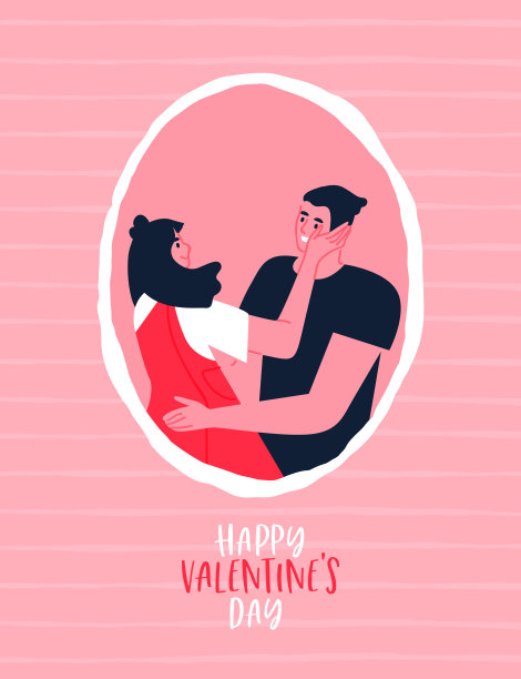 情人节贺卡小情侣拥抱图片下载