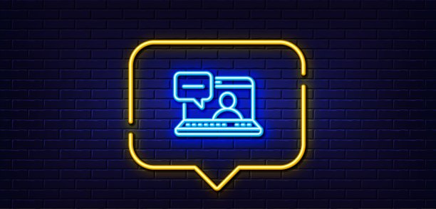 朋友聊天对话框图标：友谊爱情的象征，互助业务，霓虹灯语音气泡矢量图图片下载