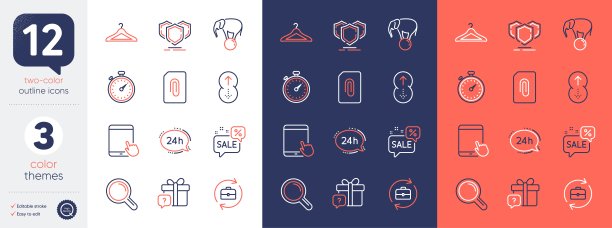 设置秘密礼物，向上滑动和附件线图标。为设计。向量图片下载