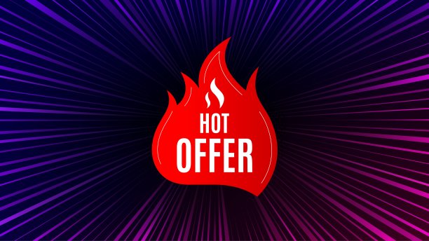 热门报价横幅。折扣贴纸形状。日爆射线束旗帜。向量图片下载