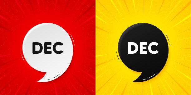 十二月的月份图标。活动日程安排。闪光提供横幅报价。向量图片下载