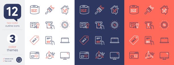 设置浏览器窗口，计算机和包裹发票行图标。为设计。向量图片下载