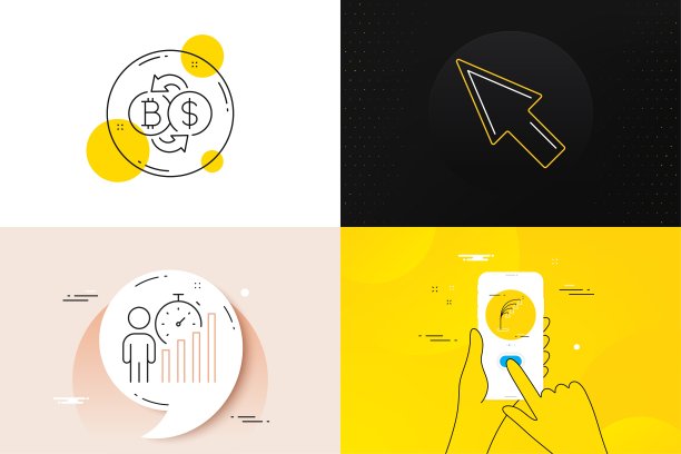 最小设置落地灯，比特币交易所和业务统计线图标。用于web开发。向量图片下载