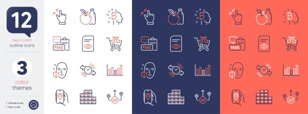 批发库存，柱状图和触摸屏手势线图标。为设计。向量图片下载