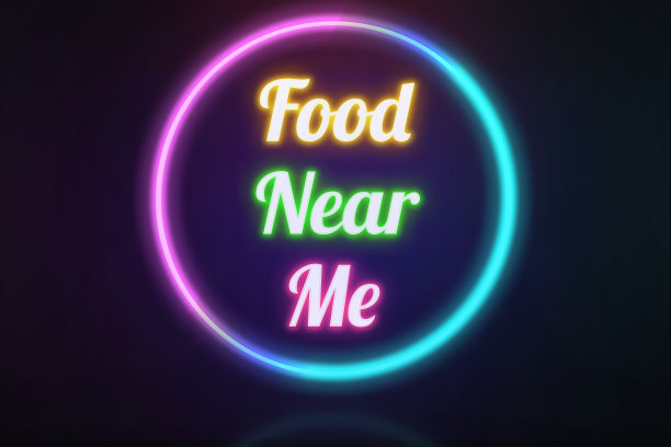 食物在我身边，黑色背景上的霓虹灯横幅。图片下载