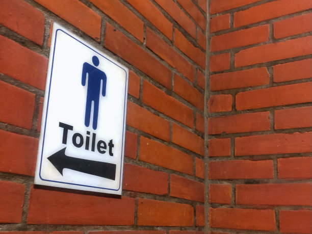 厕所标志图片下载