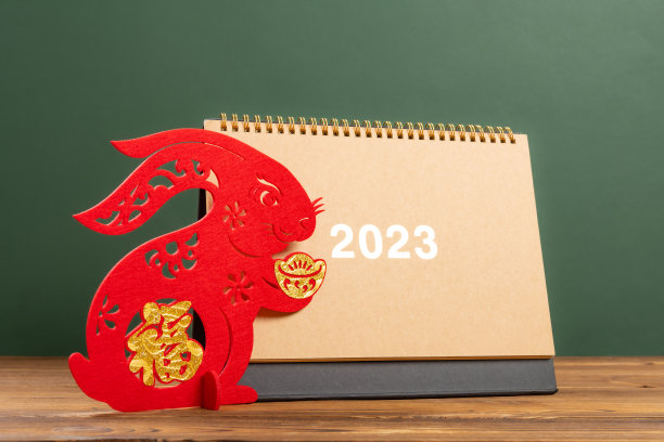 中国兔年吉祥物用2023年日历翻译的中文是福无标志无商标图片下载