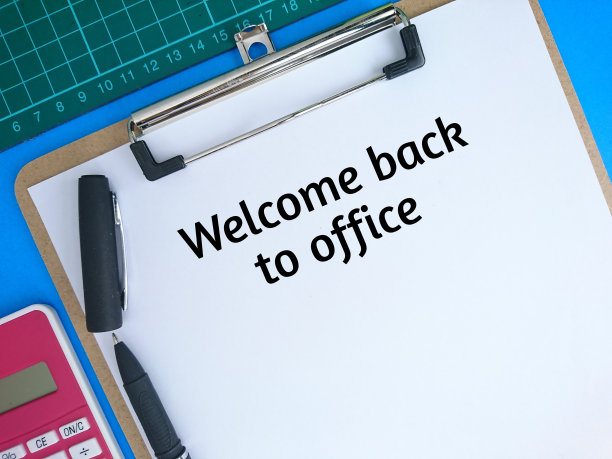 欢迎回到办公室。图片下载