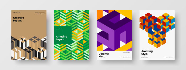 优质马赛克瓷砖书封面模板组成。现代企业宣传册A4矢量设计版式集合。图片下载
