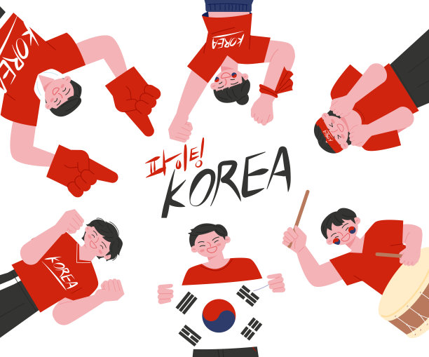 韩国文化图片下载