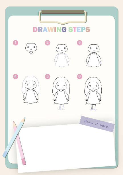 如何画一个可爱的女孩。简单的儿童绘画步骤图片下载