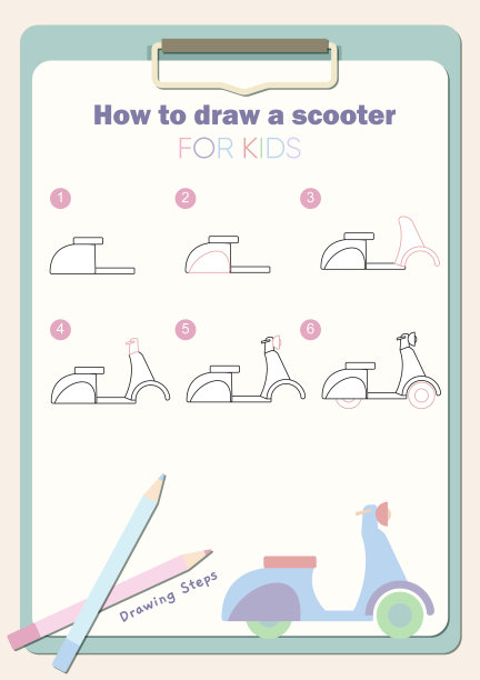 如何画滑板车。简单的儿童绘画步骤图片下载