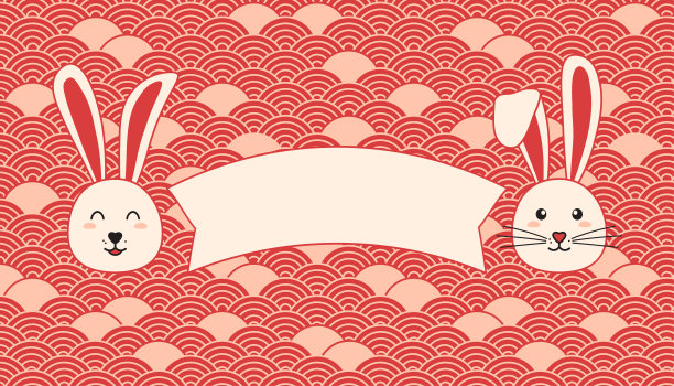 中国新年兔子符号2023在亚洲旗帜，节日矢量背景，传统的兔子农历生肖，快乐可爱的兔子在东方图案。动物插图图片下载
