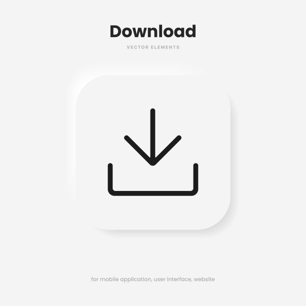 3D下载图标按钮。上传图标。下载符号、符号。下箭头底部边符号。保存云图标按钮ui ux网站移动应用程序图片下载