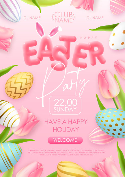 快乐复活节排版派对海报与彩色复活节彩蛋，郁金香和3D文本。贺卡或海报。矢量图图片下载