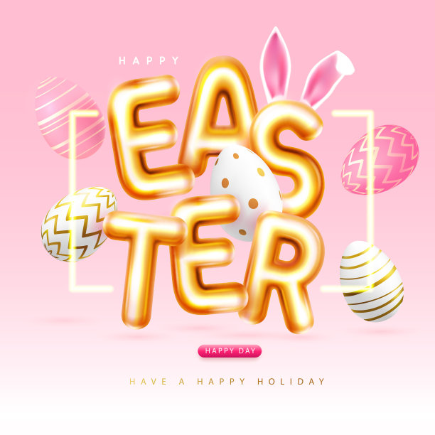 快乐的复活节印刷背景与彩色复活节彩蛋和3D文本。贺卡或海报。矢量图图片下载