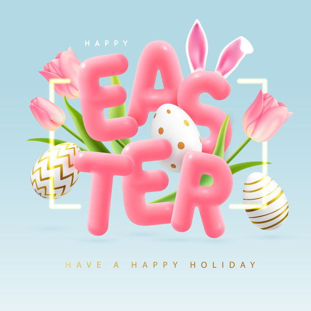 快乐的复活节印刷背景与彩色复活节彩蛋，郁金香和3D文本。贺卡或海报。矢量图图片下载