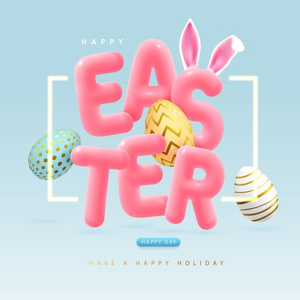 快乐的复活节印刷背景与彩色复活节彩蛋和3D文本。贺卡或海报。矢量图图片下载