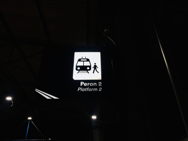 火车站台标志图片下载