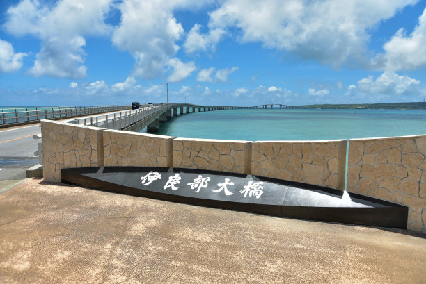 冲绳宫古岛美丽的海景图片下载