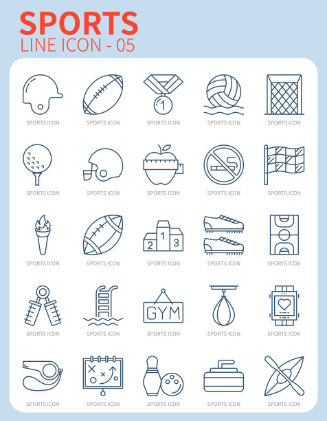 体育图标图片下载