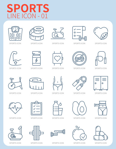 体育图标图片下载