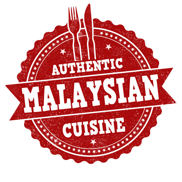 马来西亚菜垃圾橡皮图章图片下载