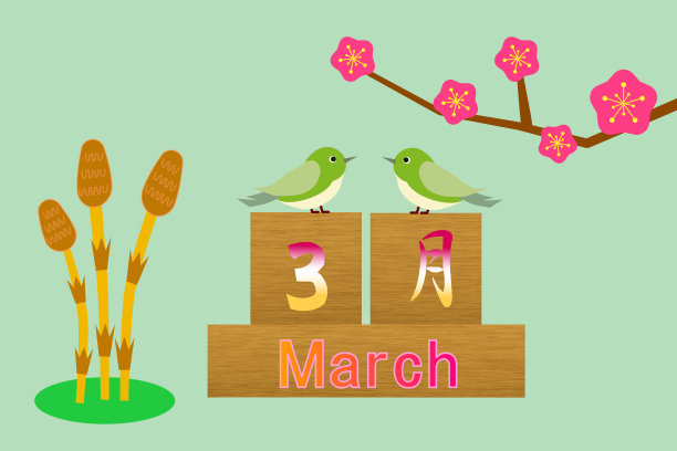 一块印有三月的字母和春天的图像的方块图片下载