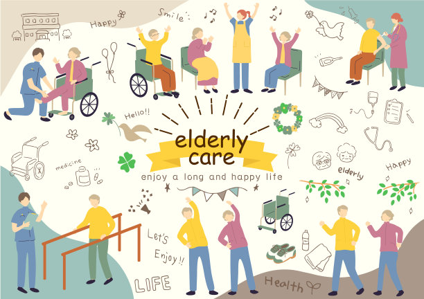 设置老年人的插图图片下载