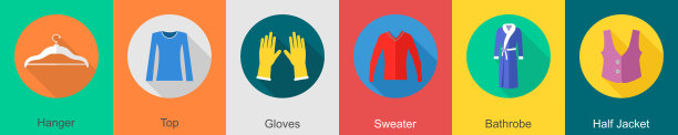 一套6衣服图标为衣架，顶部，手套图片下载