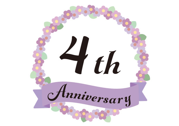 四周年纪念用紫色的花装饰的框架图片下载