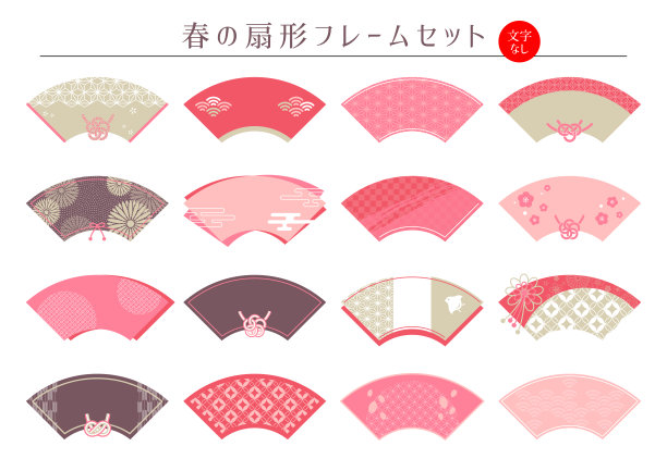 扇形框架在春天的颜色图片下载