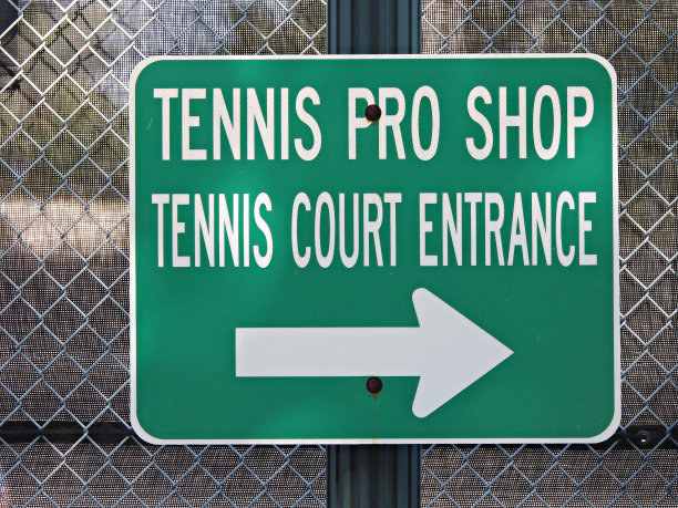 “网球专业商店网球场入口”-标志在栅栏与箭头符号图片下载
