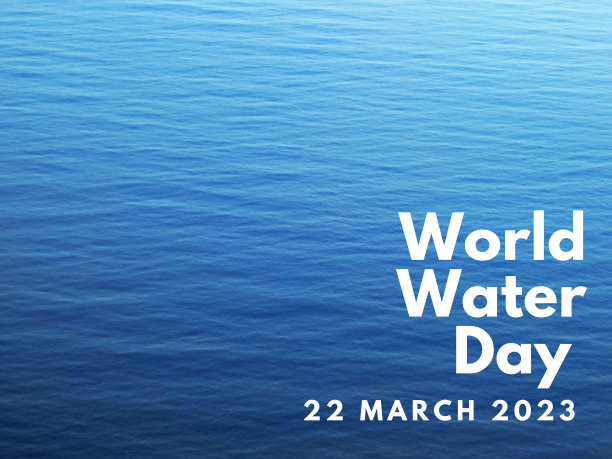 2023年世界水日图片下载
