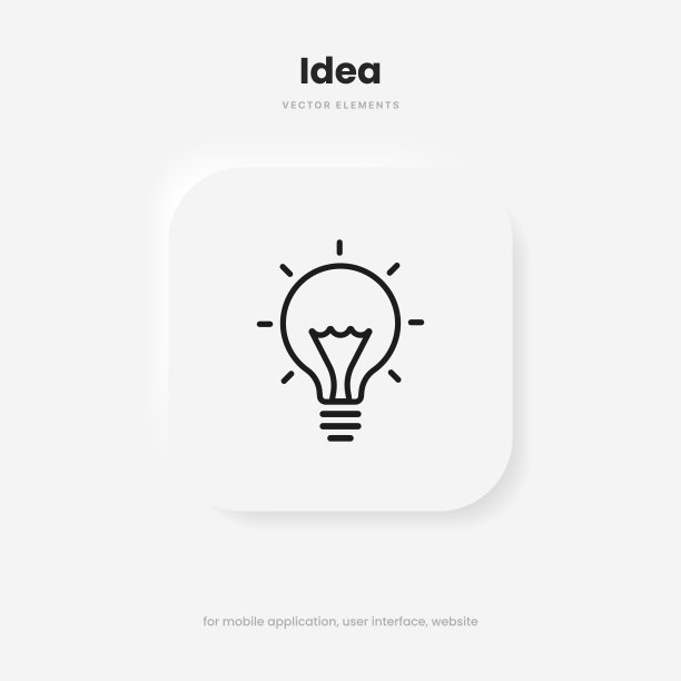 3d灯灯泡图标。想法符号解决思路概念符号。照明电子标识。电，发光的图标。新潮的平面风格为UI UX网站移动应用程序的图形设计图片下载