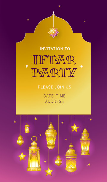 斋月卡，邀请参加开斋宴会庆祝活动。图片下载