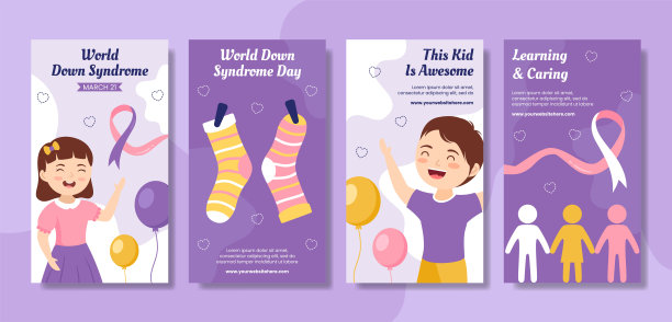 世界唐氏综合征日社交媒体故事扁平卡通手绘模板插画图片下载