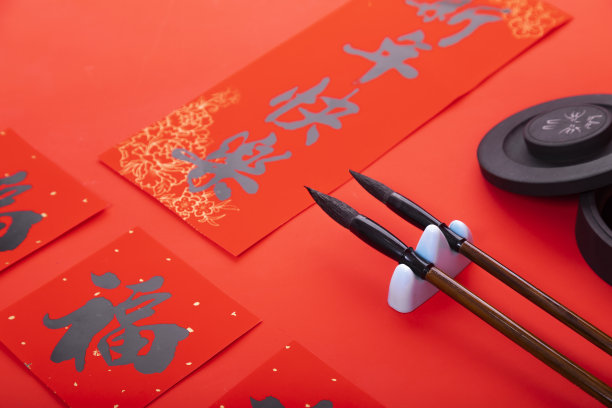 中国新年对联图片下载