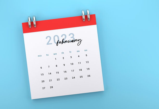 2023年2月日历图片下载